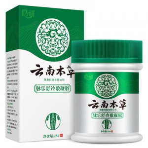 脈樂(lè)舒冷敷凝膠OEM代加工