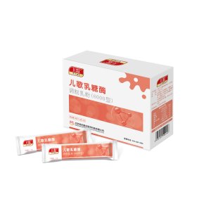 兒歌?乳糖酶調(diào)制乳粉可OEM/ODM代工