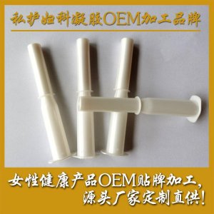 女性苦參護(hù)理凝膠婦科緊致凝膠代加工貼牌OEM/ODM