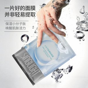 玻尿酸多肽保濕修護(hù)蠶絲面膜OEM代加工