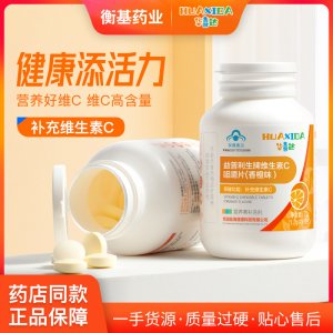 廣州衡基藥業(yè)有限公司