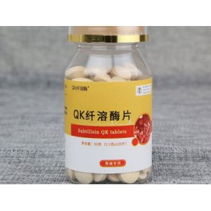 真福醫(yī)藥QK纖溶酶OEM/ODM定制代加工