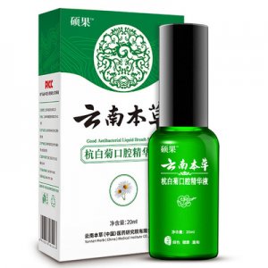 云南本草杭白菊口腔精華液OEM/ODM定制代加工