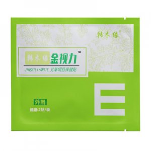 艾草眼貼護(hù)眼貼牌OEM/ODM