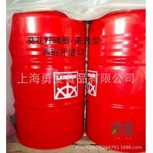 液體磷脂 高透型OEM代加工