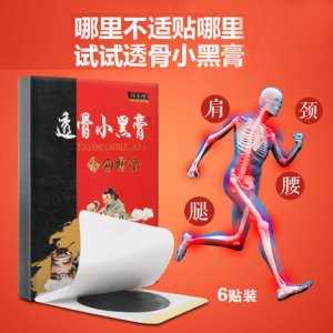 南陽(yáng)道醫(yī)堂艾業(yè)有限公司