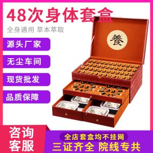 美容院通經(jīng)絡(luò)肩頸做背精油可OEM/ODM代工