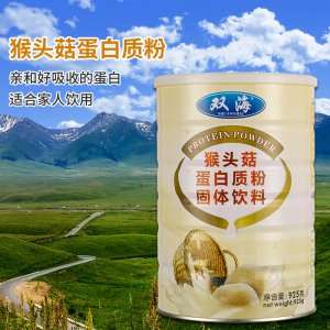 猴頭菇蛋白質(zhì)粉OEM/ODM定制代加工