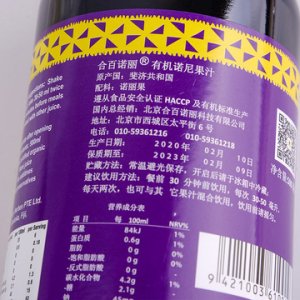 果漿酵素貼牌定制代加工