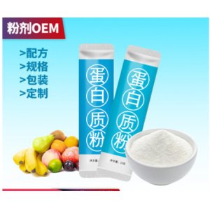 膠原蛋白益生菌代加工貼牌OEM/ODM