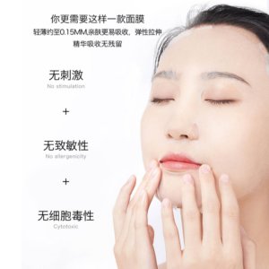 醫(yī)用軟敷貼貼牌定制代加工