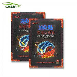 冰火貼冷敷貼貼牌OEM/ODM