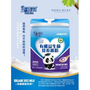 英蓓滋有機(jī)益生菌營(yíng)養(yǎng)米粉貼牌OEM/ODM