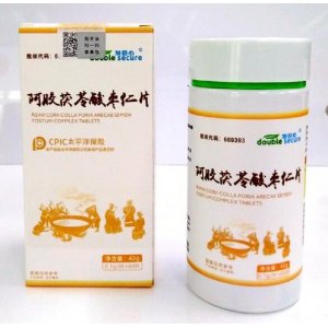 倍心（深圳）國際營養(yǎng)保健品有限公司