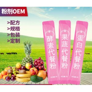膠原蛋白益生菌木瓜粉貼牌OEM/ODM