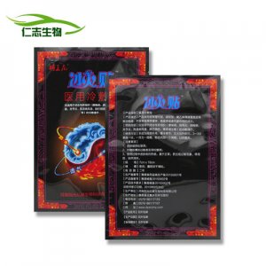 腰間盤骨質(zhì)增生貼貼牌OEM/ODM