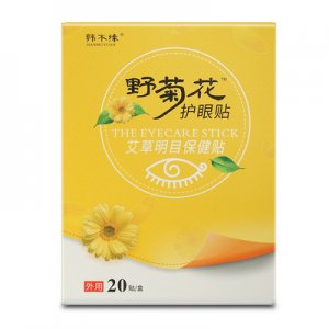 眼貼艾草護(hù)眼貼片OEM/ODM定制代加工