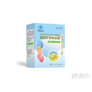 惠仔熊鱈魚30粒（仙樂生產(chǎn)）—藍(lán)帽嬰幼兒軟膠囊系列OEM代加工