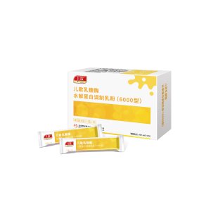 兒歌?乳糖酶水解蛋白調(diào)制乳粉可OEM/ODM代工