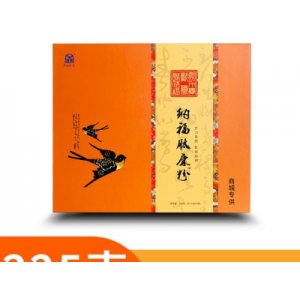 真福納福肽康粉OEM/ODM代加工