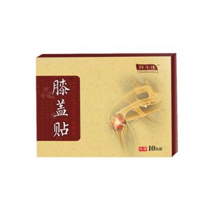 護(hù)膝貼膝蓋疼痛貼OEM/ODM定制代加工