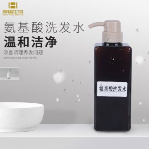 氨基酸洗發(fā)水 溫和潔凈水潤(rùn)清潔代加工貼牌OEM/ODM