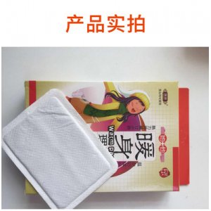 暖身貼片OEM/ODM定制代加工