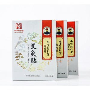 寒濕自發(fā)熱艾灸貼OEM/ODM代加工