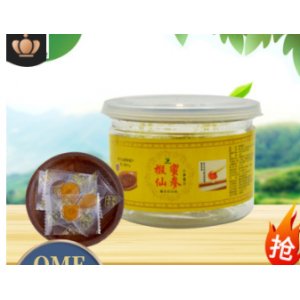 集安市圣博參業(yè)有限公司