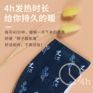 南陽市益森健康科技有限公司