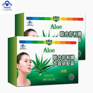聯(lián)合邦利牌蘆薈軟膠囊可OEM/ODM代工