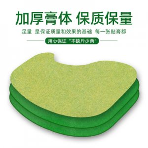 艾草關節(jié)貼艾灸貼可OEM/ODM代工