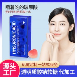 氨基丁酸OEM/ODM代加工