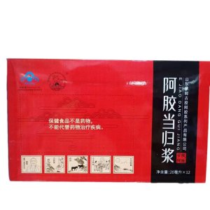 阿輝牌阿膠當歸漿口服液可OEM/ODM代工