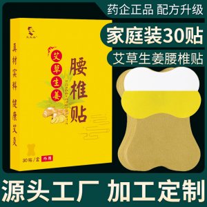 河南仁森藥業(yè)有限公司