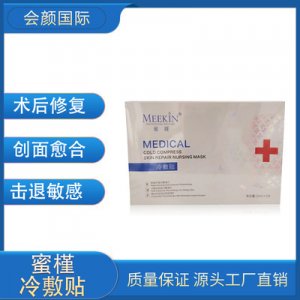 潤膚蜜槿面膜貼牌OEM/ODM