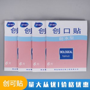 濟(jì)南鵬晨醫(yī)療器械有限公司