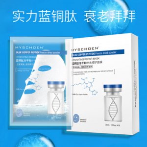 提拉修護(hù)貼OEM代加工