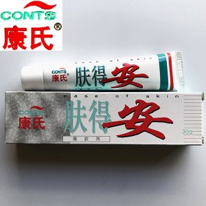 鄭州晨之懿生物科技有限公司