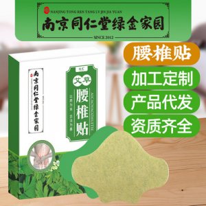 南陽(yáng)宛煜艾業(yè)有限公司