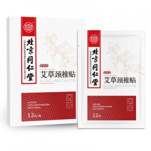 北京同仁堂艾草頸椎貼代加工貼牌OEM/ODM