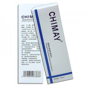 多肽修護(hù)噴霧貼牌定制代加工