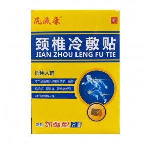 山東睿森醫(yī)藥科技有限公司