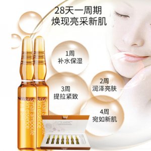 亮膚面部精華原液OEM/ODM定制代加工