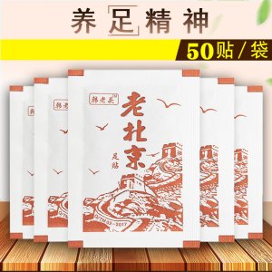 石家莊夢甜兒生物科技有限公司