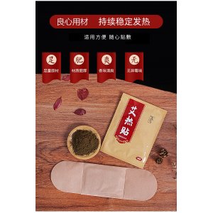 艾熱帖OEM代加工可OEM/ODM代工