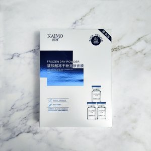 深圳市佰麗佰妍化妝品有限公司