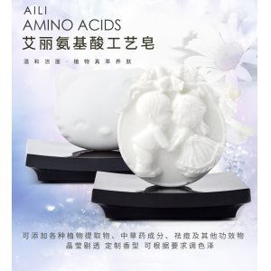 艾麗科技 氨基酸工藝皂代加工貼牌OEM/ODM