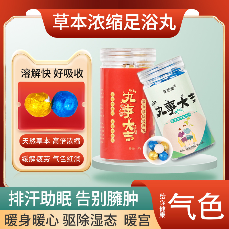 亳州市藥花濃生物科技有限公司