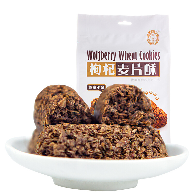 寧夏云鑠農(nóng)業(yè)科技開發(fā)有限公司